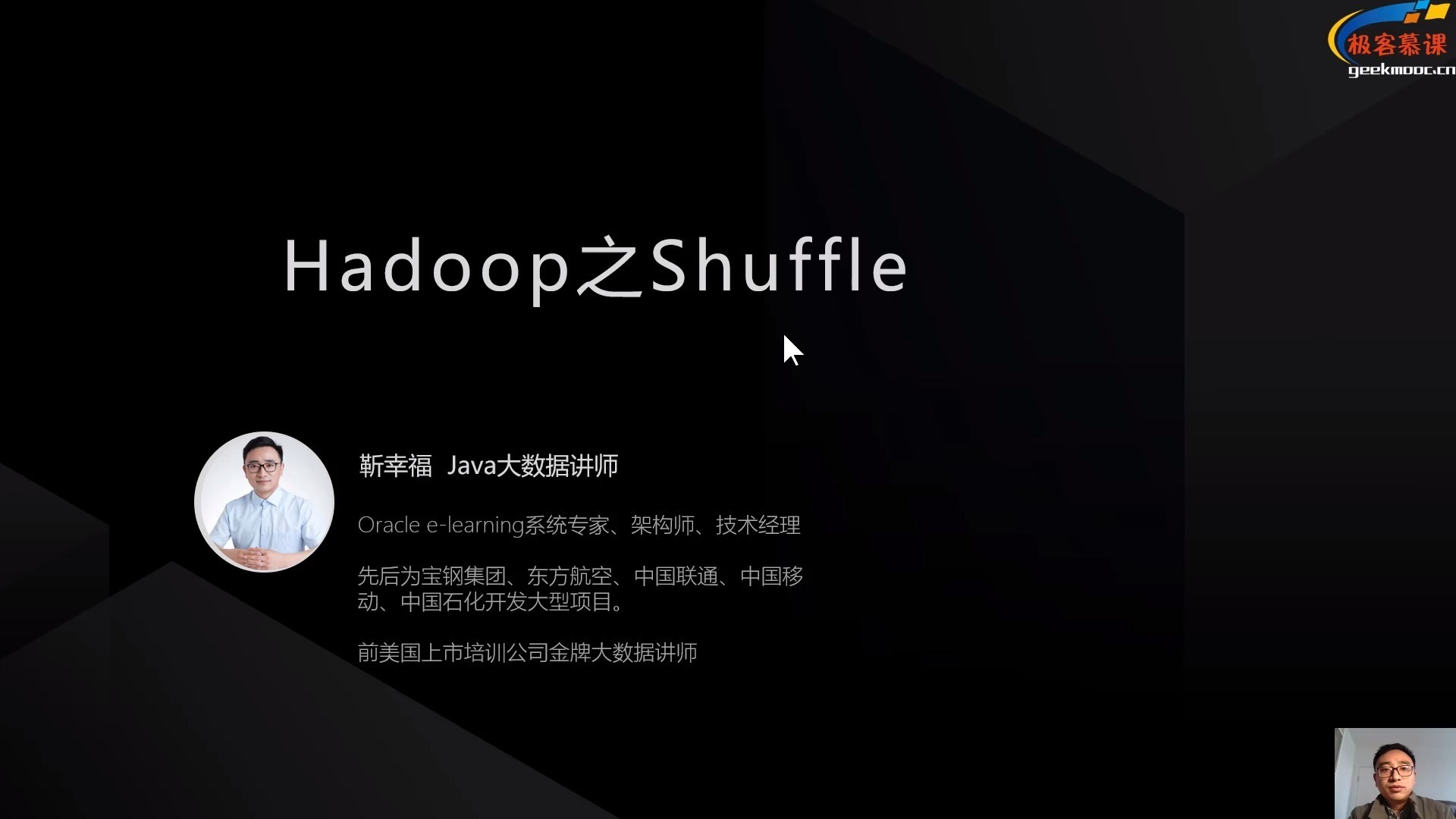 hadoop权威指南中文版第5版pdf hadoop技术详解pdf_hadoop权威指南中文版第5版pdf_02