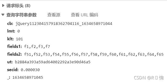 python 东方财富网 爬虫东方财富_python_04