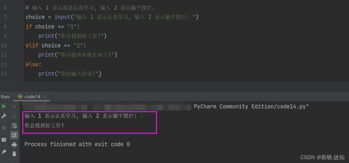 python mro顺序 python中顺序语句_经验分享