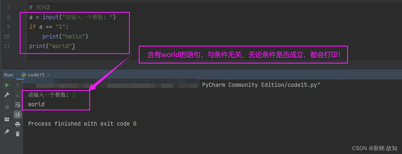 python mro顺序 python中顺序语句_pycharm_06