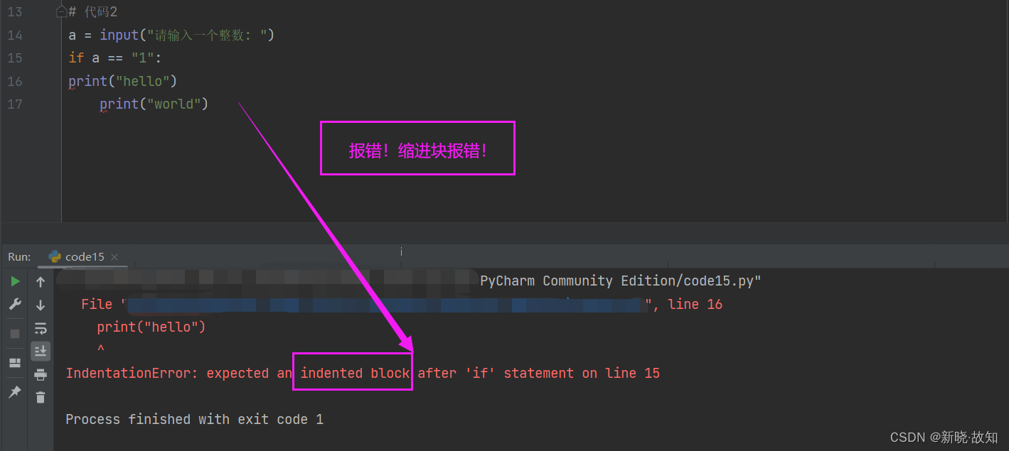 python mro顺序 python中顺序语句_python_07