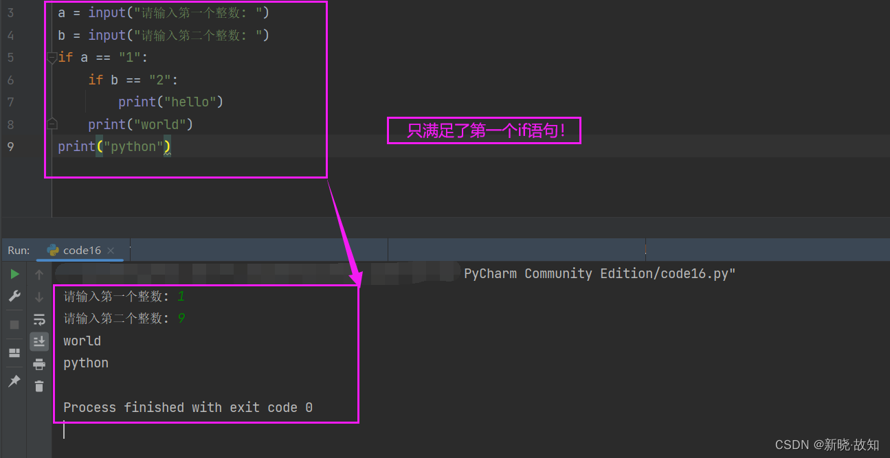 python mro顺序 python中顺序语句_经验分享_10