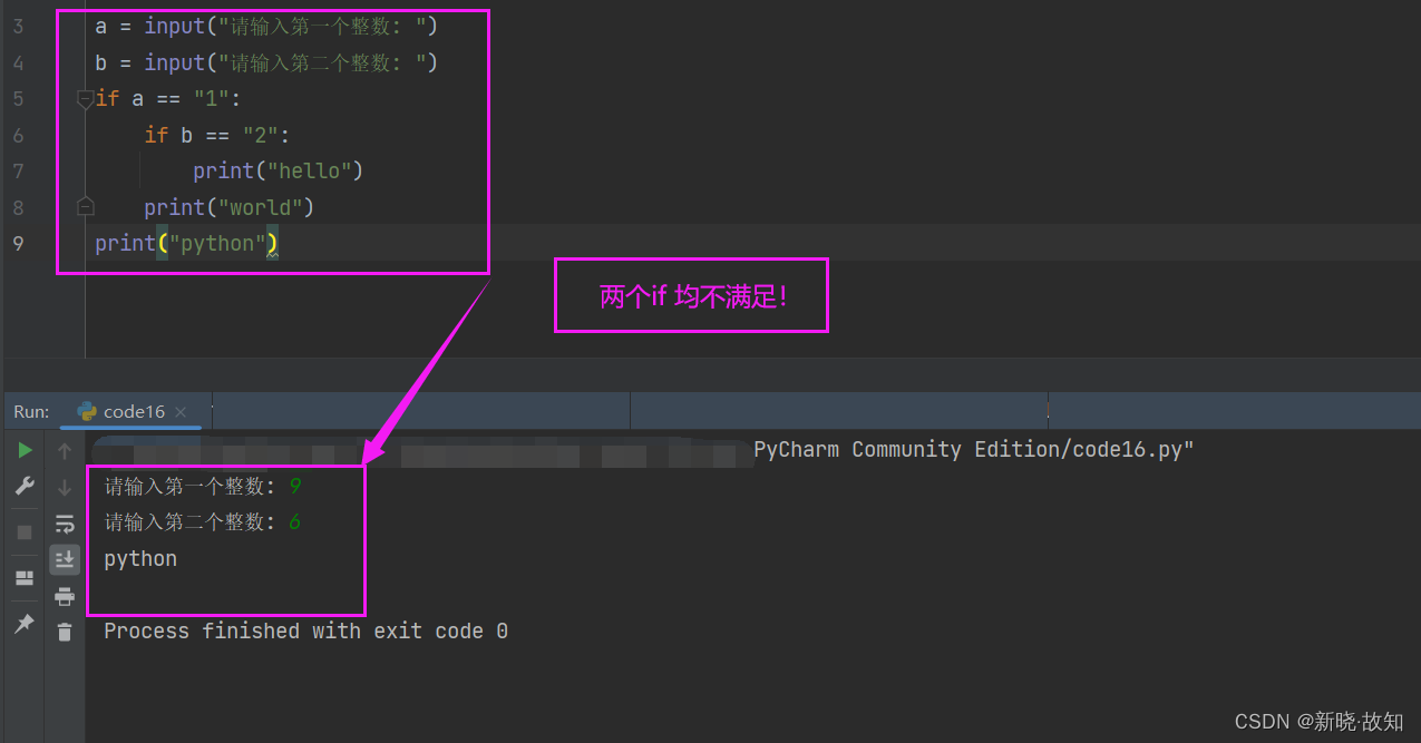 python mro顺序 python中顺序语句_python mro顺序_12