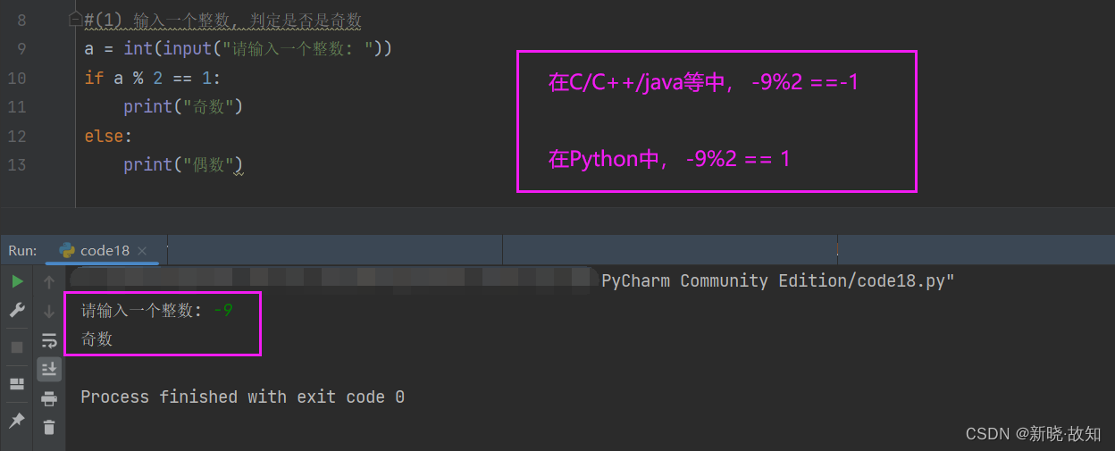 python mro顺序 python中顺序语句_python_15