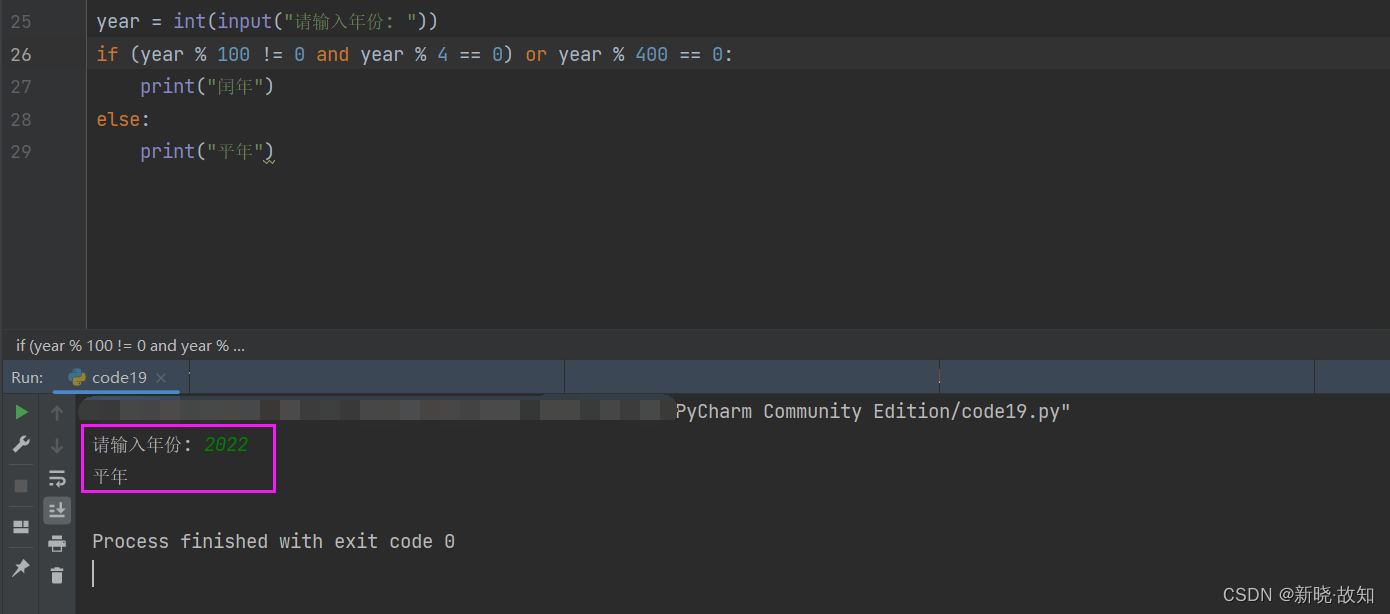 python mro顺序 python中顺序语句_pycharm_22