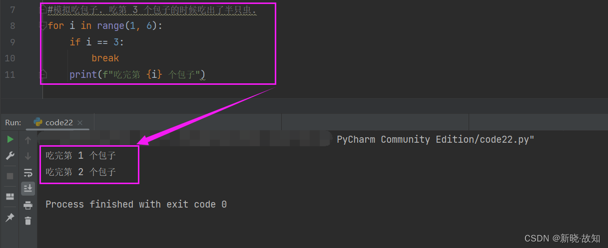 python mro顺序 python中顺序语句_开发语言_37