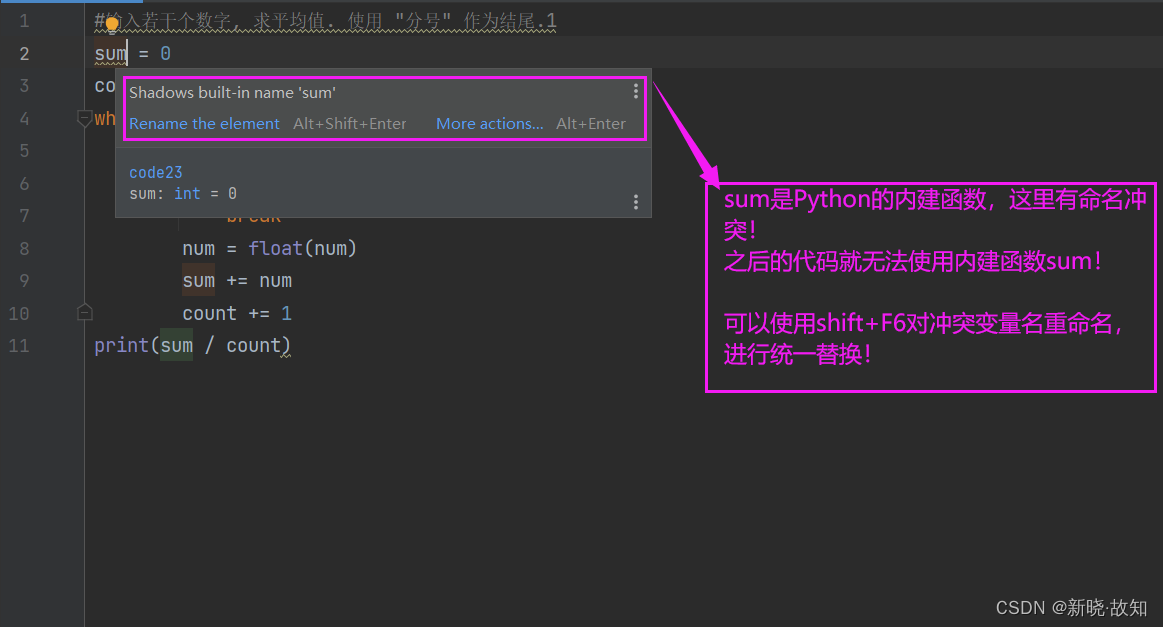 python mro顺序 python中顺序语句_经验分享_38