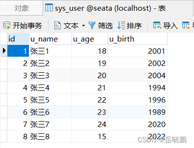 mysql 索引 失效 mysql索引失效的场景_面试_02