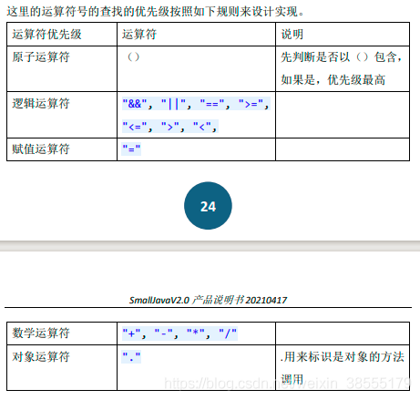 small转java small转java在线_JVM_22