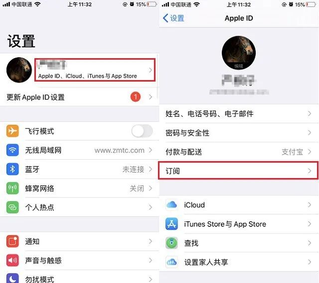 ios支付取消自动续费 苹果支付取消自动扣款_App_02