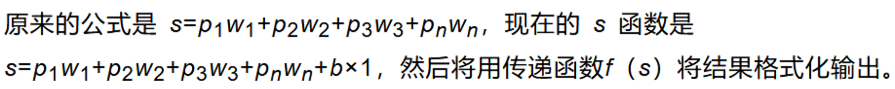 神经网络 原理 神经网络原理及应用_神经网络 原理_07