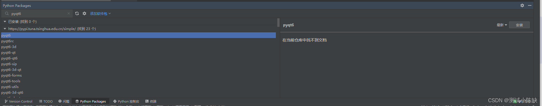 python社区app python社区版下载_python社区app_07