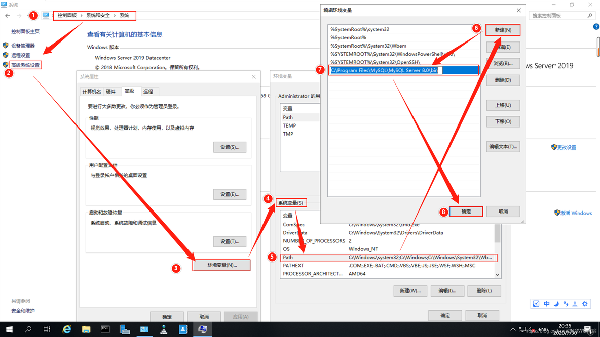 mysql window 安装 mysql安装windows service_mysql window 安装_12