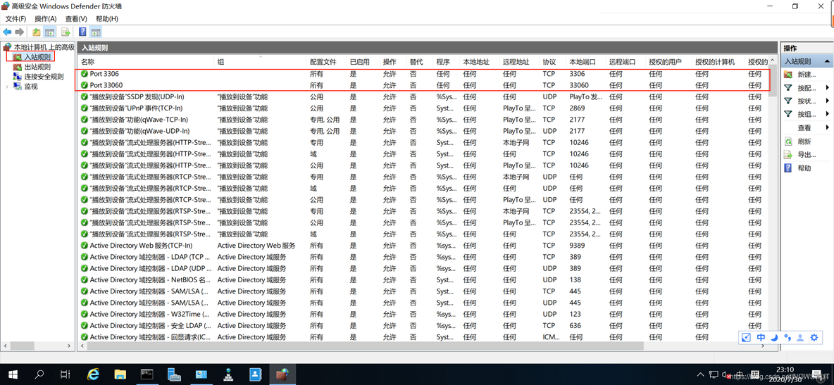 mysql window 安装 mysql安装windows service_mysql_15