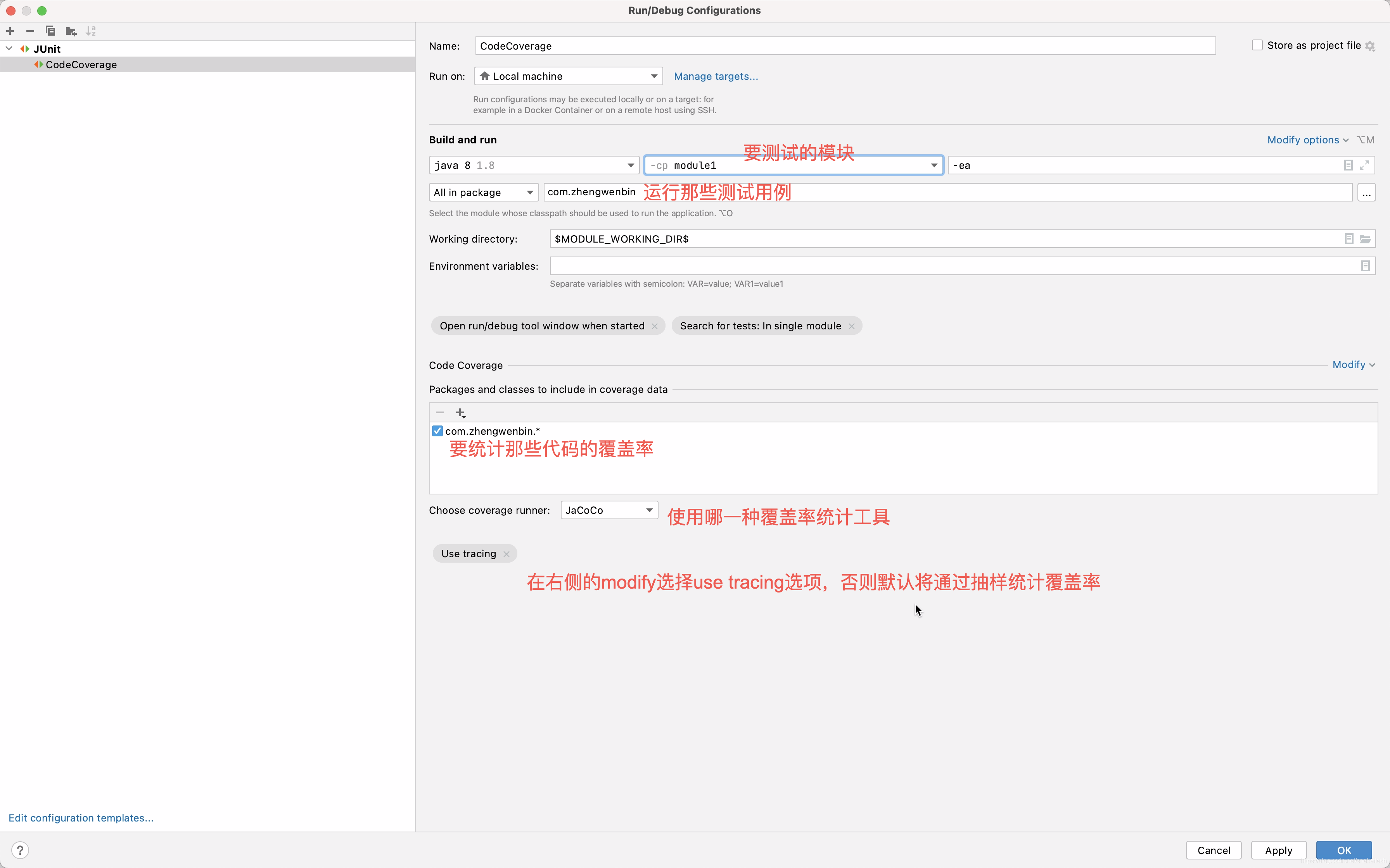 java 单测覆盖率作弊 java代码覆盖率原理_单元测试_08