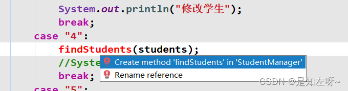 student在java中 student类java_java-ee_05