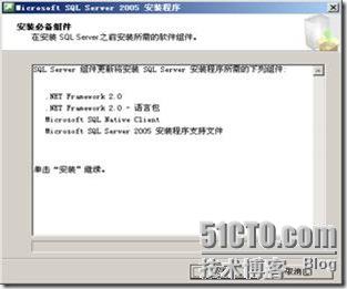 sql server 多大 sqlserver需要多大内存_sql server 多大_03