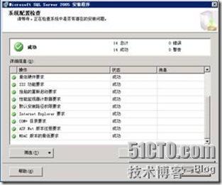 sql server 多大 sqlserver需要多大内存_sql server_06