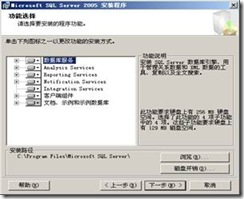 sql server 多大 sqlserver需要多大内存_服务器_07