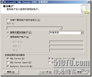 sql server 多大 sqlserver需要多大内存_sql server 多大_10