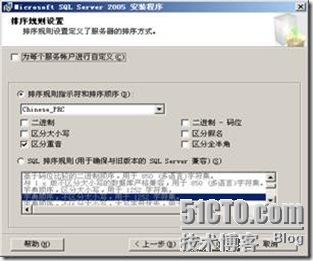 sql server 多大 sqlserver需要多大内存_sql server_11