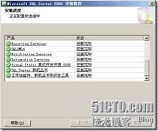 sql server 多大 sqlserver需要多大内存_服务器_17