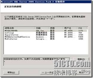 sql server 多大 sqlserver需要多大内存_sql server_27