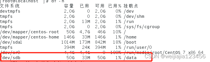 虚拟化kvm详解 kvm虚拟化方案_开发语言_13