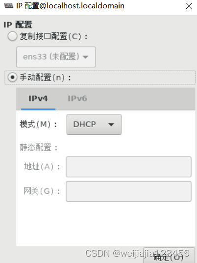 虚拟化kvm详解 kvm虚拟化方案_ios_31