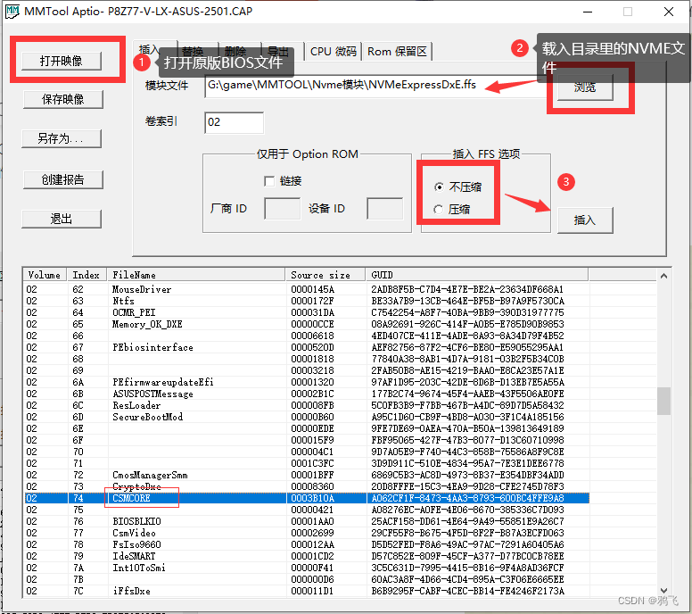 主板刷bios支持nvme 升级bios支持nvme_装系统_02