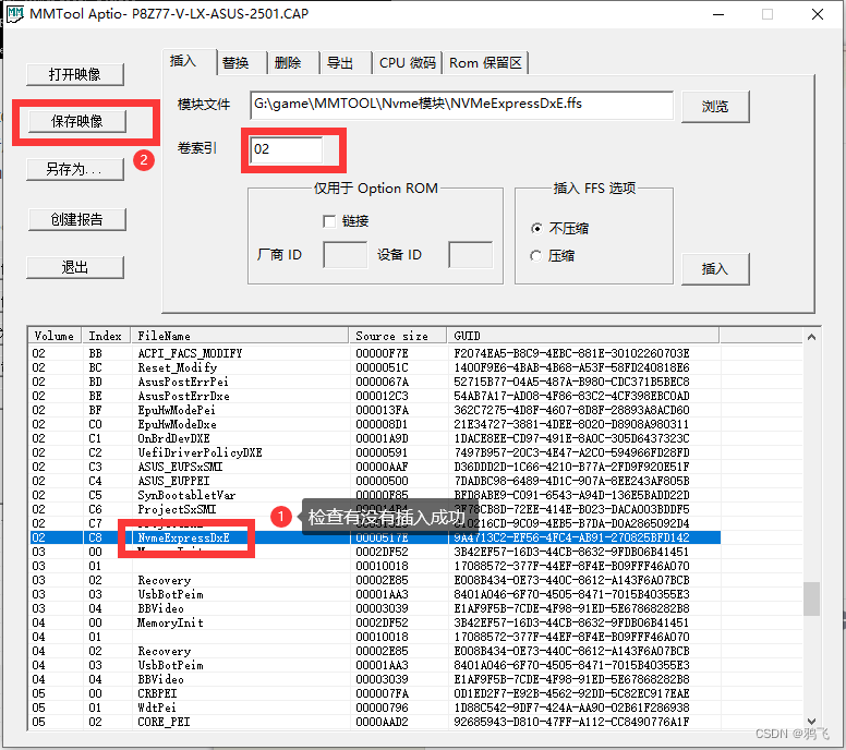 主板刷bios支持nvme 升级bios支持nvme_主板刷bios支持nvme_03