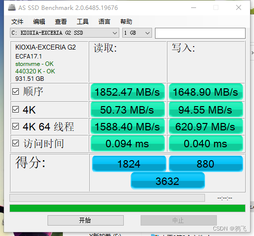 主板刷bios支持nvme 升级bios支持nvme_windows_11