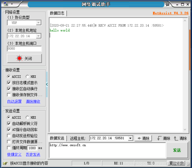 python 创建套接字对象 python套接字通信_socket