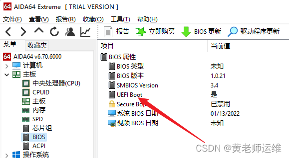 老主板装固态硬盘bios 老主板加固态怎么设置_系统安装