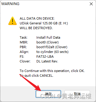 老主板装固态硬盘bios 老主板加固态怎么设置_windows_05