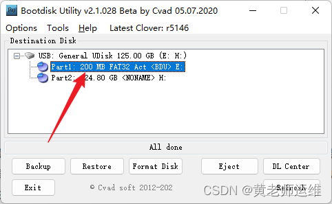 老主板装固态硬盘bios 老主板加固态怎么设置_windows_07