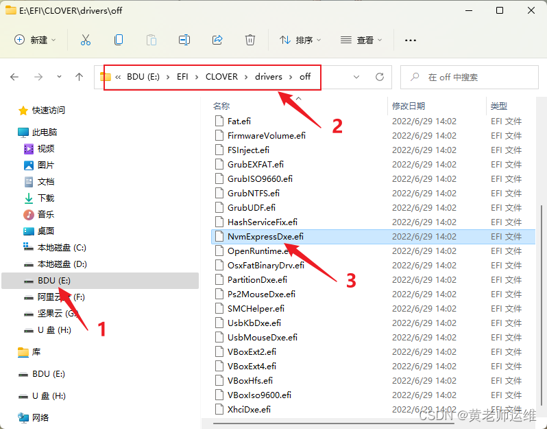 老主板装固态硬盘bios 老主板加固态怎么设置_windows_08