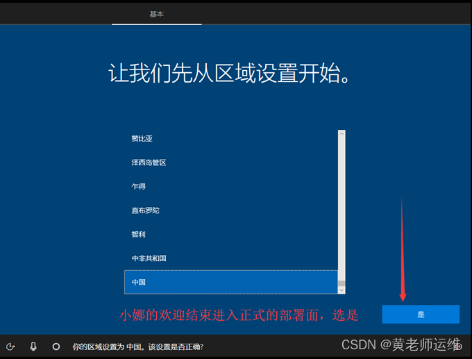 老主板装固态硬盘bios 老主板加固态怎么设置_windows_13