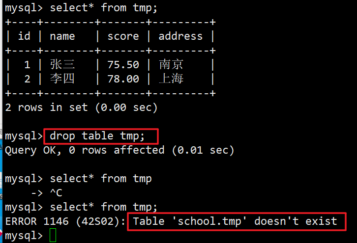 mysql数据库用法 mysql 使用数据库_mysql_07