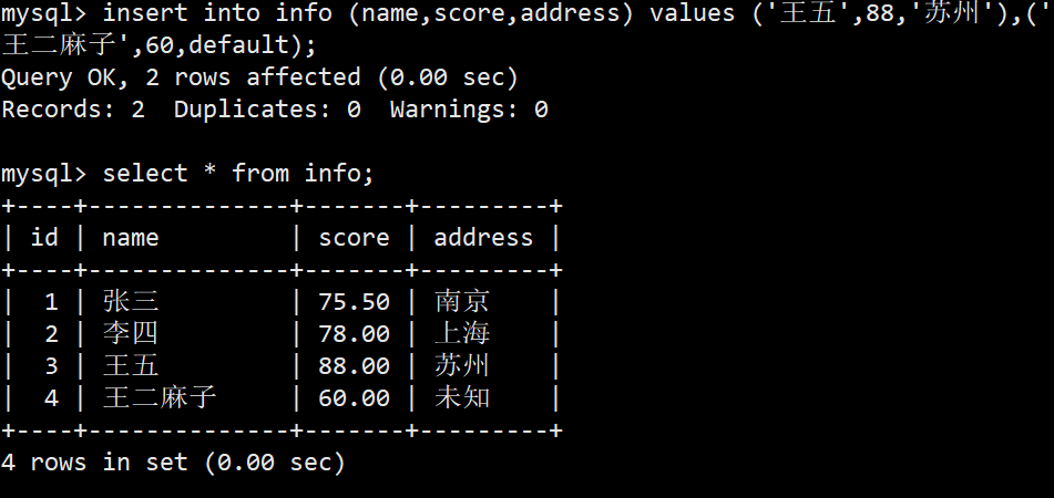 mysql数据库用法 mysql 使用数据库_mysql_11