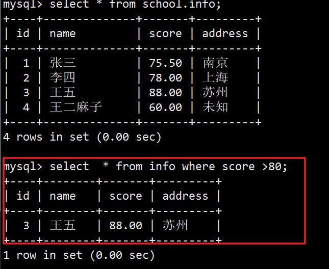 mysql数据库用法 mysql 使用数据库_数据库_13