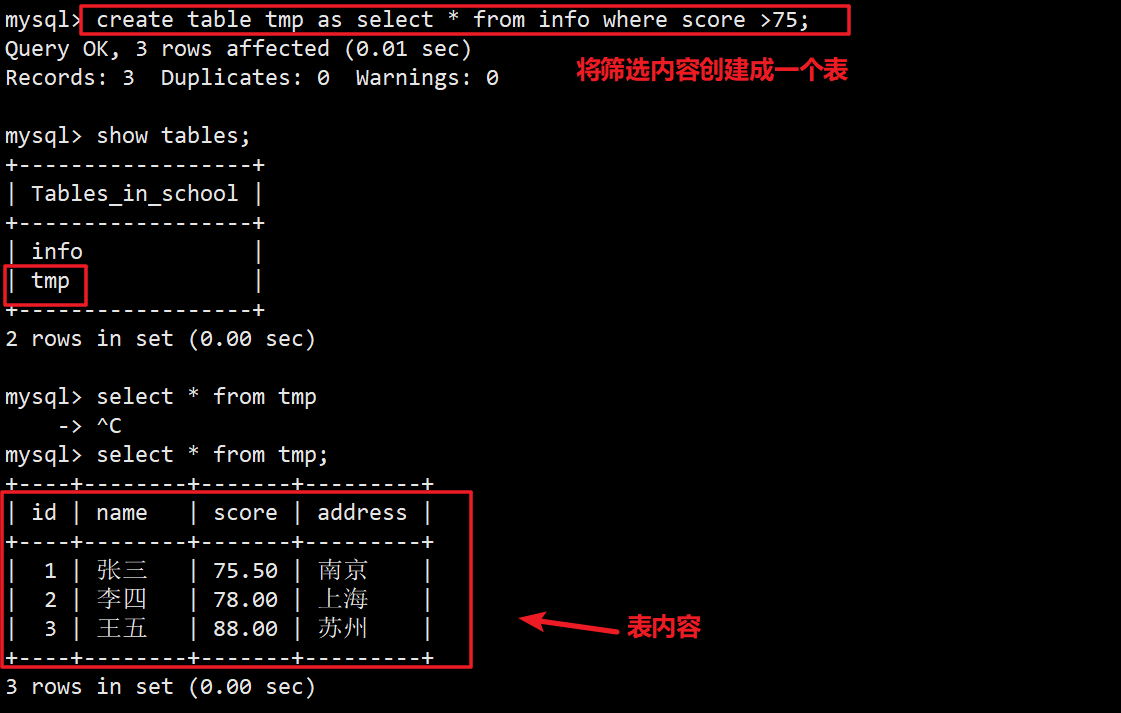 mysql数据库用法 mysql 使用数据库_mysql_14