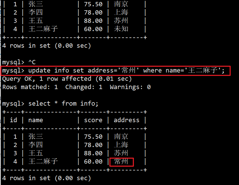 mysql数据库用法 mysql 使用数据库_字段_15