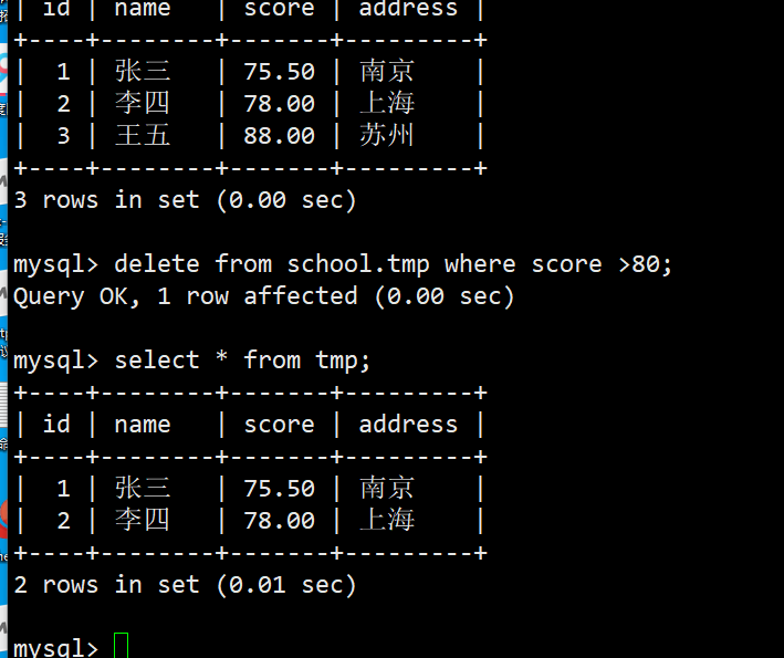 mysql数据库用法 mysql 使用数据库_mysql数据库用法_19