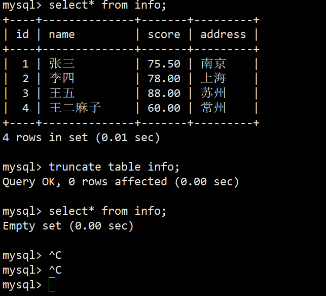 mysql数据库用法 mysql 使用数据库_mysql数据库用法_20