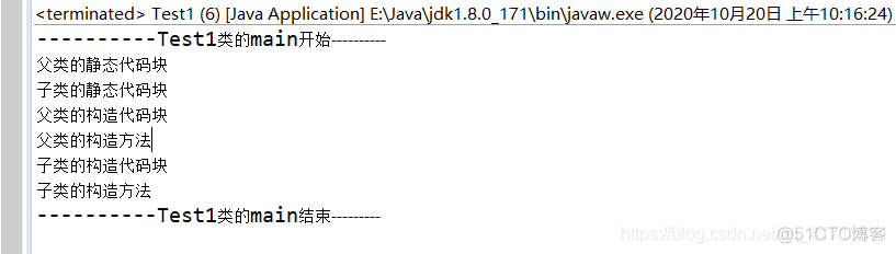 java继承构造函数 java 继承 构造函数执行顺序_构造代码块_04