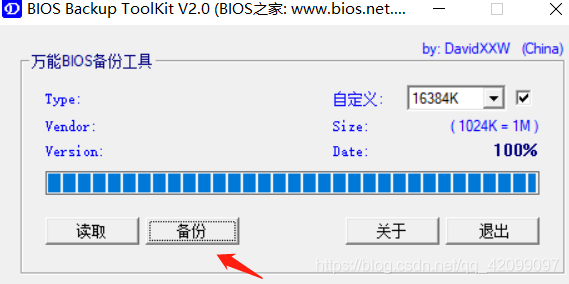 bios里怎么设置自动开机 如何设置bios自动开机_数据_02