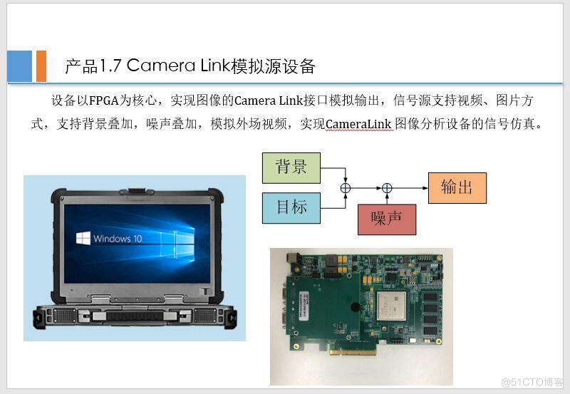 工业定制化仪器设计资料：工业定制化仪器手册_工业控制_17