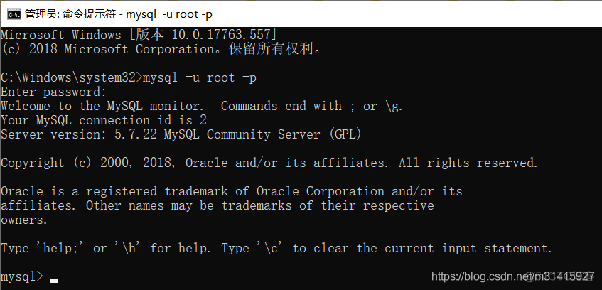 mysql5.7.17安装过程 mysql 5.7.22安装教程_MySql安装_08