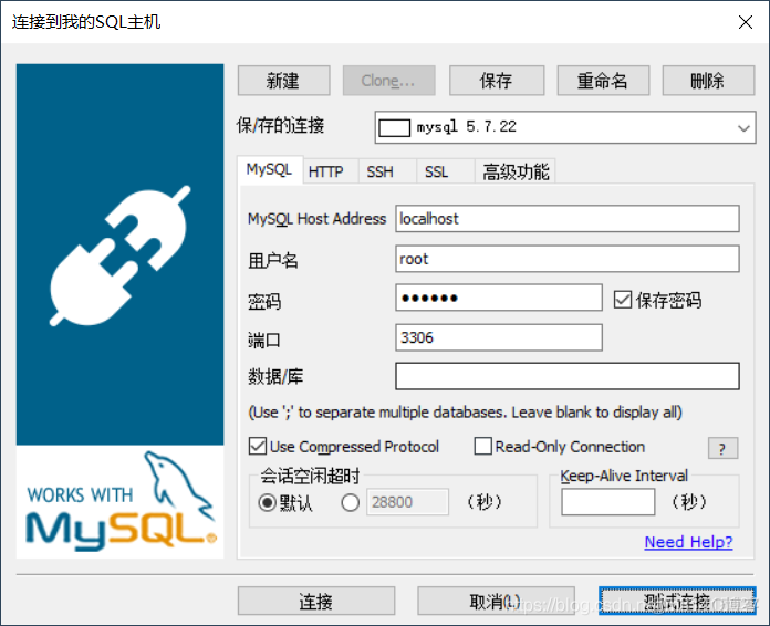 mysql5.7.17安装过程 mysql 5.7.22安装教程_mysql5.7.17安装过程_12